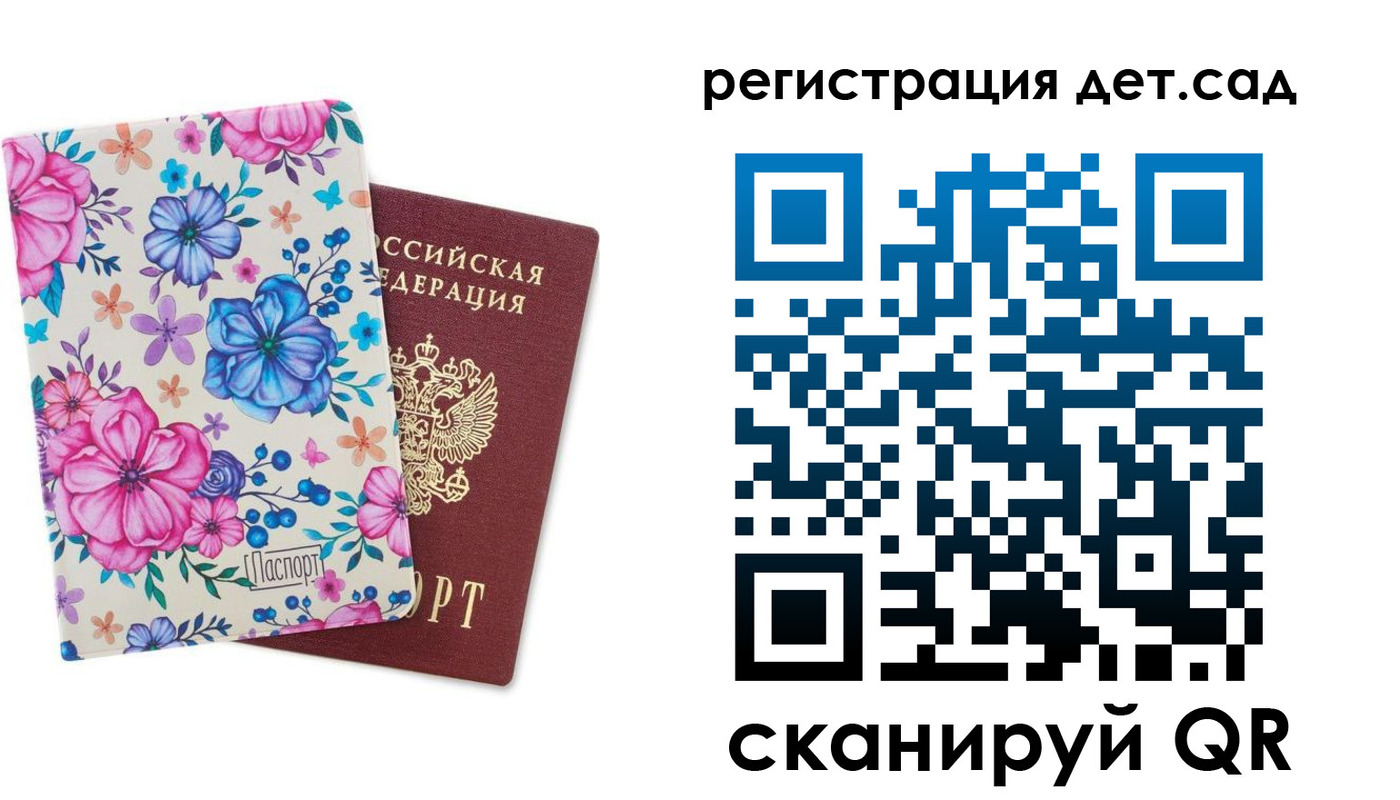 временная регистрация в квартире в Урайе