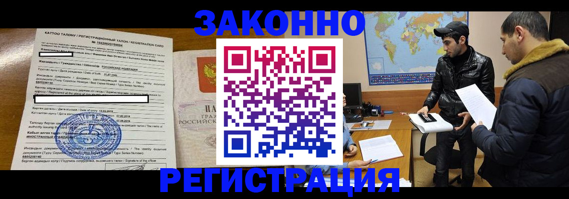 временная регистрация адрес в Урайе